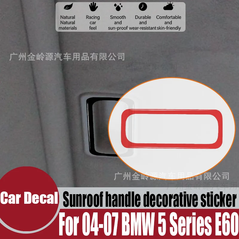 For 04-07 BMW 5 Series E60 car interior modification piano black sunroof handle decorative sticker