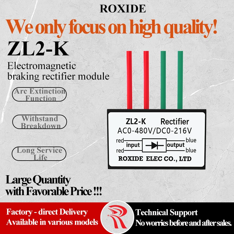 Motor Brake Switching Power Supply ZL2-K, Brake Rectifier Device/Module, AC 0-480V, DC 0-216V