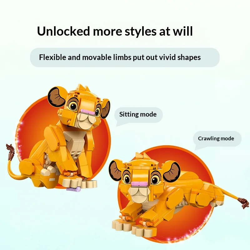 レゴ ビルディングブロック ディズニーシリーズ 43243 リトルライオンキング シンバ 男の子と女の子が組み立てるビルディングブロック おもちゃ ギフト