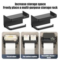 Toilet Paper Holder Self-adhesive Tissue rack Wall Mount WC Towel Roll paper Phone Holder Shelf Accessories For Kitchen bathroom