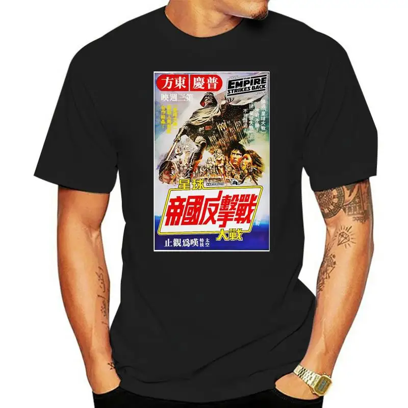 NEW Shirt Japanese Empire Strikes Back Retro Movie Poster T-Shirt Top Men Adult Slim Fit T Shirt S-XXxl