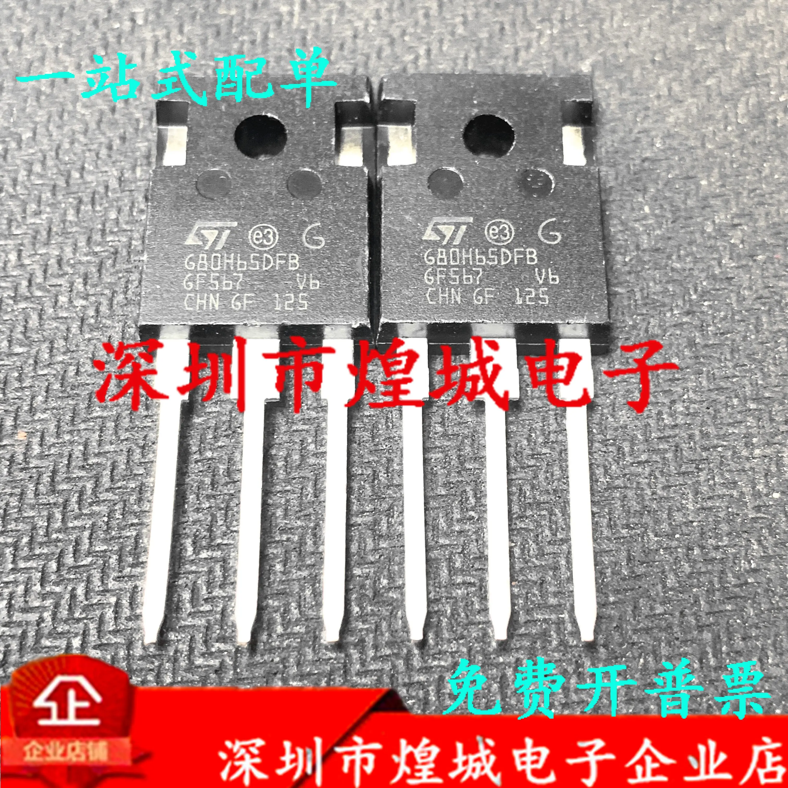 5PCS  G80H65DFB STGW80H65DFB   TO-247 In stock,