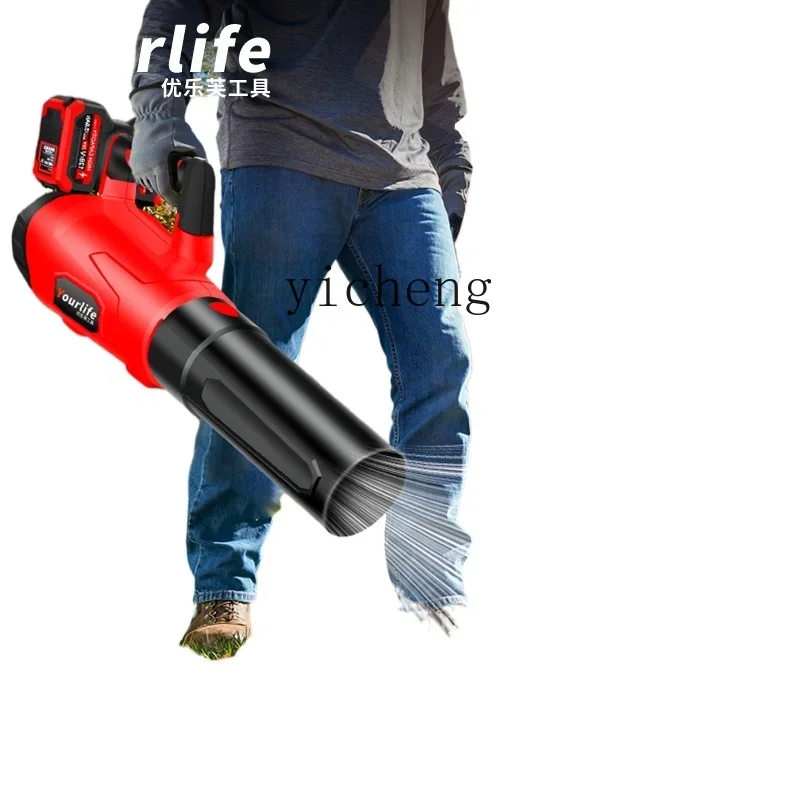 

portable high-power blower blows leaves and cleans ash. Household computer dust collector for business