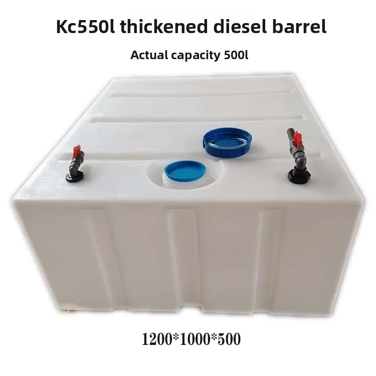 RV Water Tank Rectangular Water Storage Tank Dosing Tank Large Plastic Barrel Horizontal
