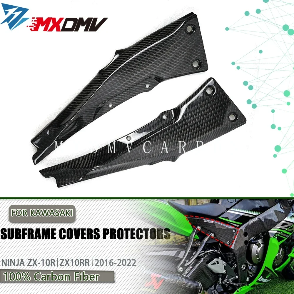 

For KAWASAKI NINJA ZX10R ZX-10R 2011-2022 Carbon Fiber Subframe Covers Protectors Seat Side Panels Motorcycle Bike Fairing Kit