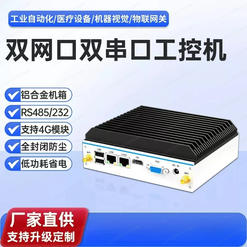 High Performance Fanless Mini Industrial PC, Quad Core N100/J1900/J6412, Dual LAN RS485 Embedded Computer, cOmputer System