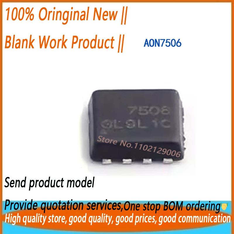 (10Pieces）Aon7506 7…
