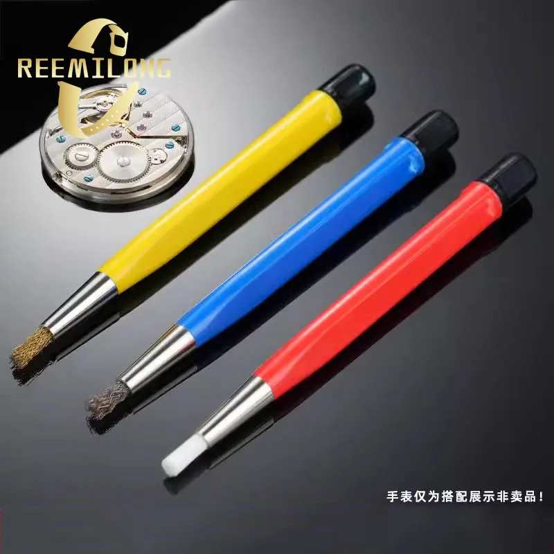 Movement maintenance Decontamination pen Steel brush fiber pen Copper wire brush clock rust pen Watch accessories repair tools