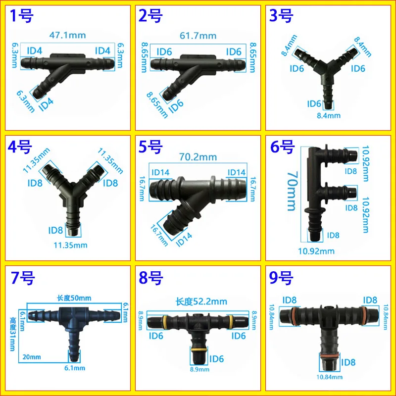 

5PCS NO.1-15 Gasoline Conversion Two-way L / Y / T-shaped F Tee Reducer Straight Through Butt Automotive Fuel Line Adapter