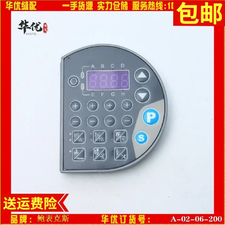 

Powermax Electronic Control Display Jack Electronic Control Of Sewing Machine Accessories Jack Sewing Machine Display