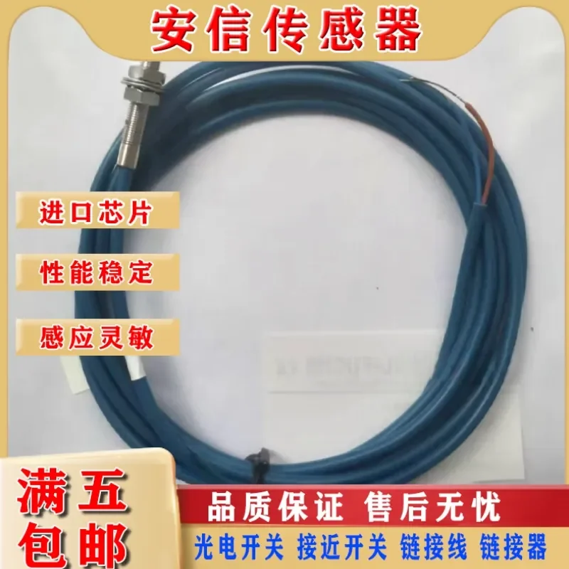 Explosion-proof proximity switch for NJ0.8-5GM-N NJ1.5-8GM-N NCB1.5 with 5M and 10M cable length quality assurance