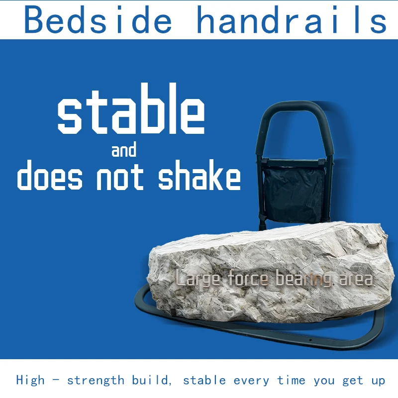 سرير قابل للتعديل يساعد على السكك الحديدية بجانب السرير لمنع السقوط، قضيب إمساك، مساعد على التنقل للبالغين وكبار السن #5
