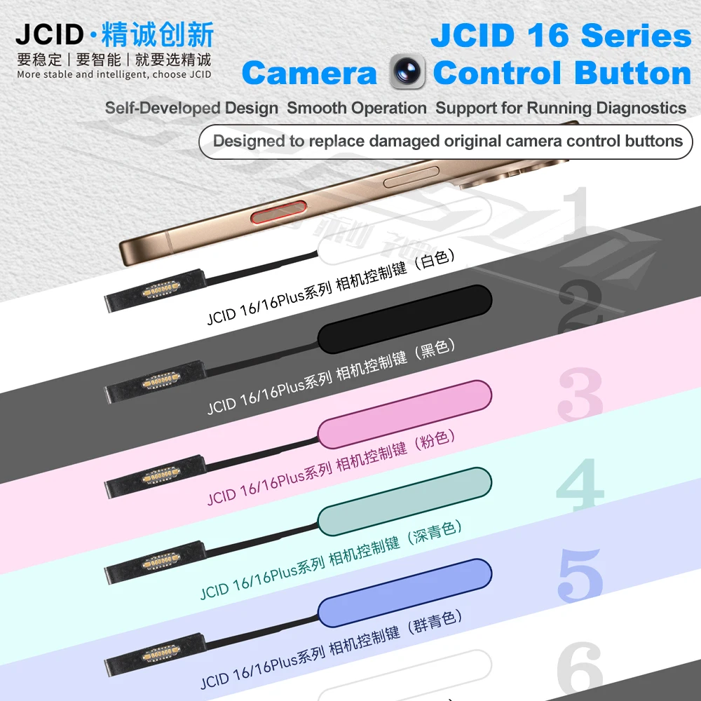 JCID 16 Series Camera Control Button for iPhone16 Camera Control Button Flex Cable Replacement Mobile Phone Repair Tools Part
