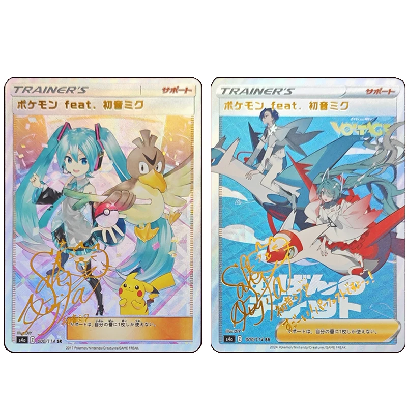 Hatsune Miku DIY 2PCS/SET Hot stamping signature collectible card Christmas birthday presents Refractive brilliance homemade