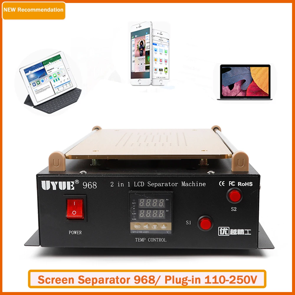 14 inch screen separator 968, plug-in 110-250V