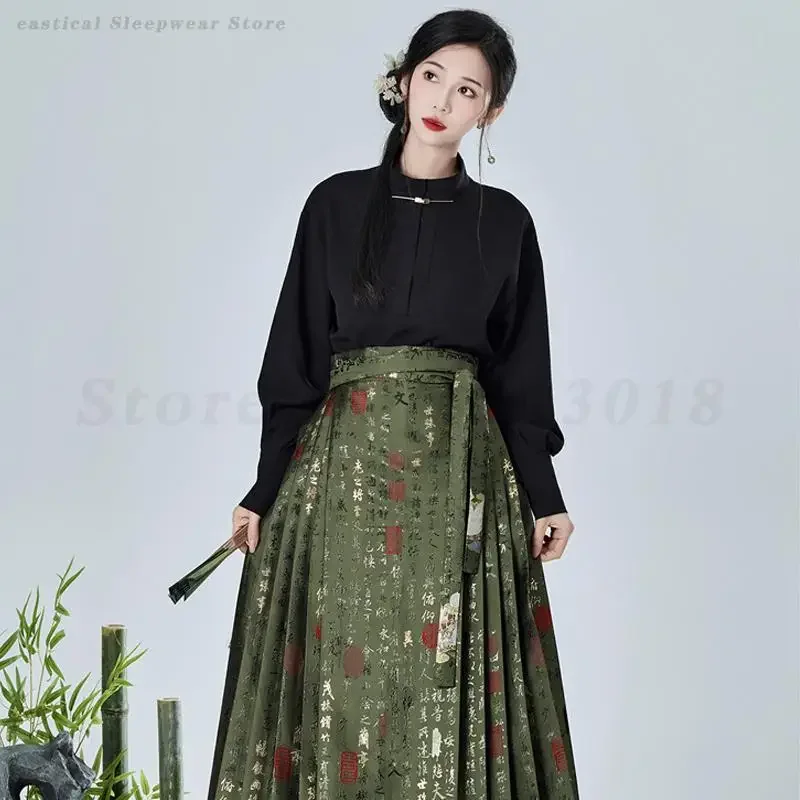 명나라 고대 당나라 의상 Hanfu 세트 중국 전통 말 얼굴 스커트 절묘한 인쇄 Mamianqun 스커트 Cheongsam