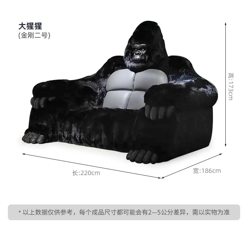 Gorilla Sofa Italian Minimalist Designer Black King Kong Internet Celebrity Giant King Kong Taishan Creative Fabric Sofa