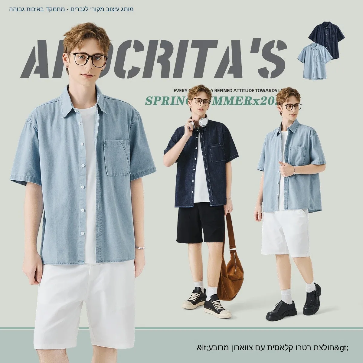 

Men's Casual Denim Short Sleeve Shirt Summer Street Style Loose Fit Collared Versatile Casual Shirt APO Brand Cotton 100%