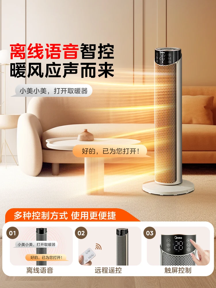 سخان كهربائي موفر للطاقة من ميديا 220 فولت، مروحة شتوية دافئة لتدفئة المنزل في غرفة النوم CAD