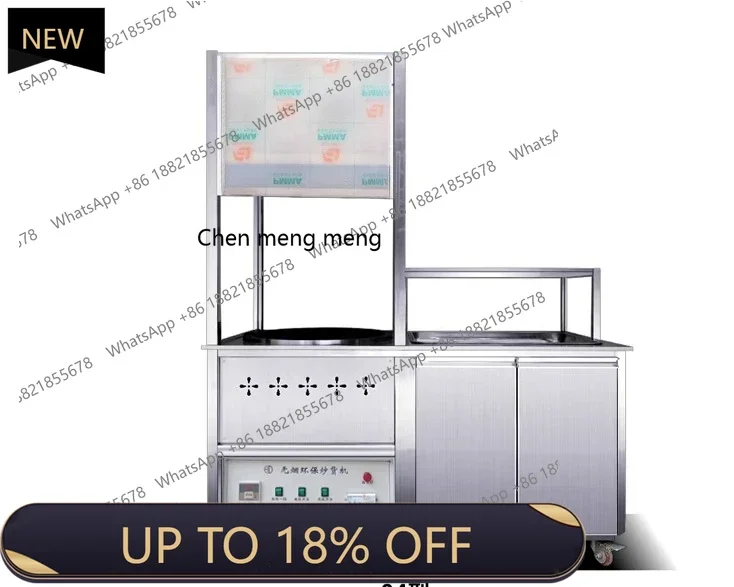 

FF AA Smokeless frying machine Commercial automatic frying chestnut machine with purified vertical electric frying machine