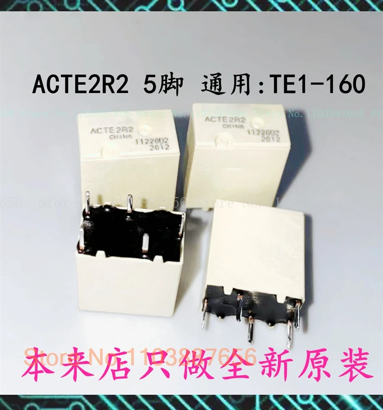 ACTE2R2 TE1-160 DIP-5