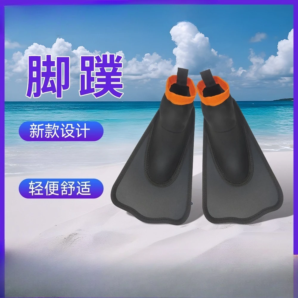 

New Lightweight Comfortable Swim Fins Professional Coach Recommended Diving Flippers