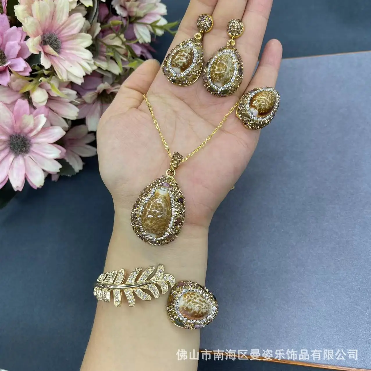 DIY accessories Internet celebrity live broadcast of the same new natural shell four-piece fashion hand-inlaid color-preserving