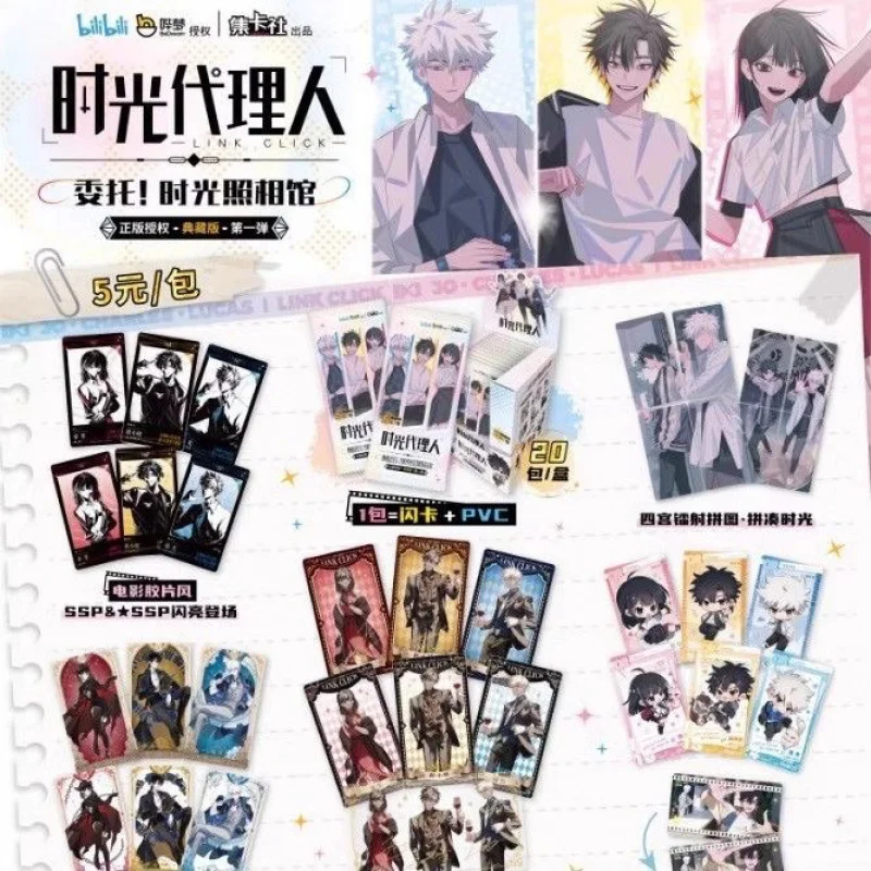 Time Agent Card First Edition Collector's Edition Movie Film StyleSSPCardSECCard