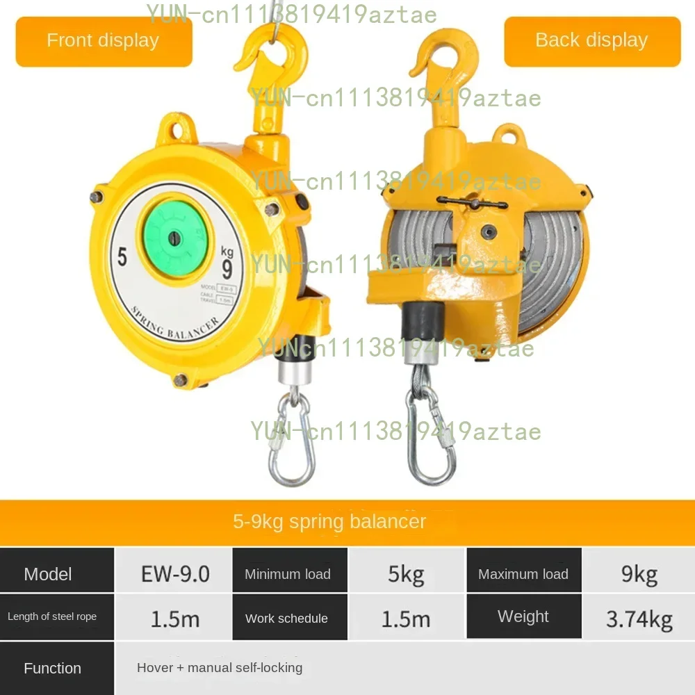 5-9KG Spring Balancer Self-locking Tower-Type Lifting Hook Spring Holder Balancer Steel Wire Rope Balancing Lifting Jack 1.5M