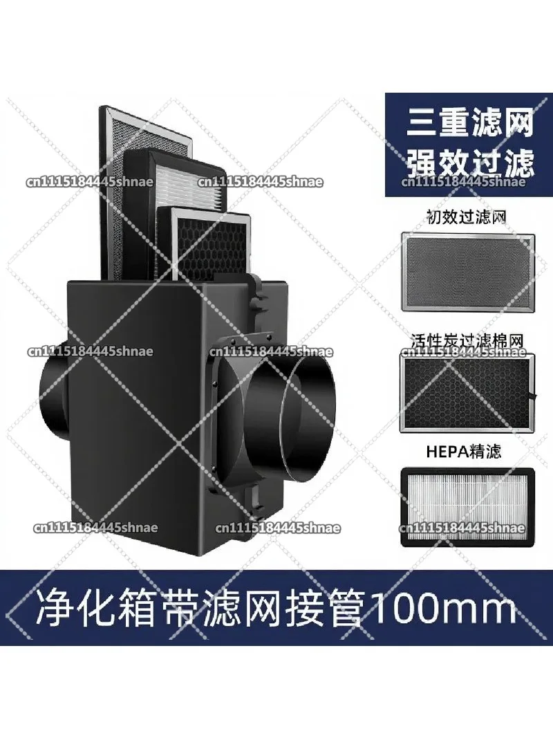 Multi-size Duct Air Filter Box 100/150/200/250mm Pipe Activated Carbon Pre-filter for Home Fresh Air Purification
