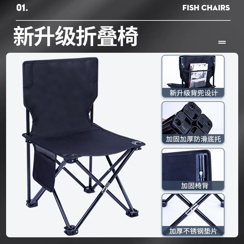 Portable Beach Chairs Camping Equipment Beach Chairs Ultra-lightweight Functional Outdoor Furniture Sedie Da Spiaggia ZYSTY