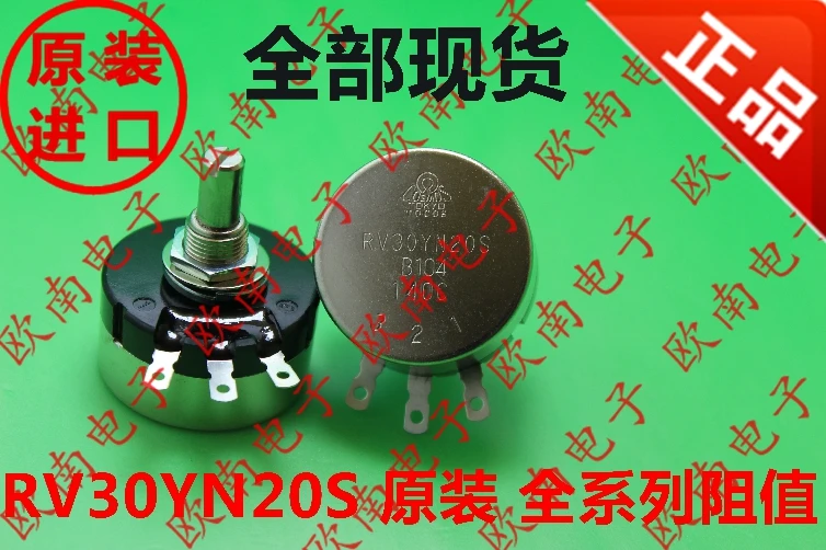 [VK] Japan imported TOCOS TOKYO RV30YN20S B502 5K B104 100K potentiometer switch