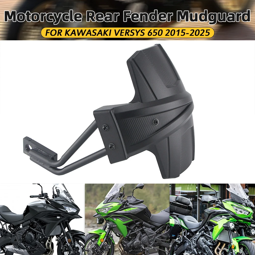 Motorcycle For KAWASAKI Versys650 2015-2025 Rear Fender Extender Mudguard Splash Guard Cover