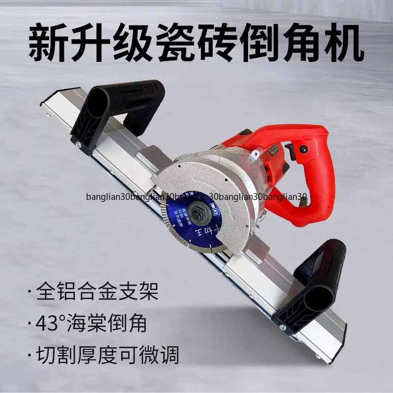Tile Chamfering Machine 45-degree Artifact High-precision 43-degree Yin-yang Begonia Horn Dust-free Cutting Tool