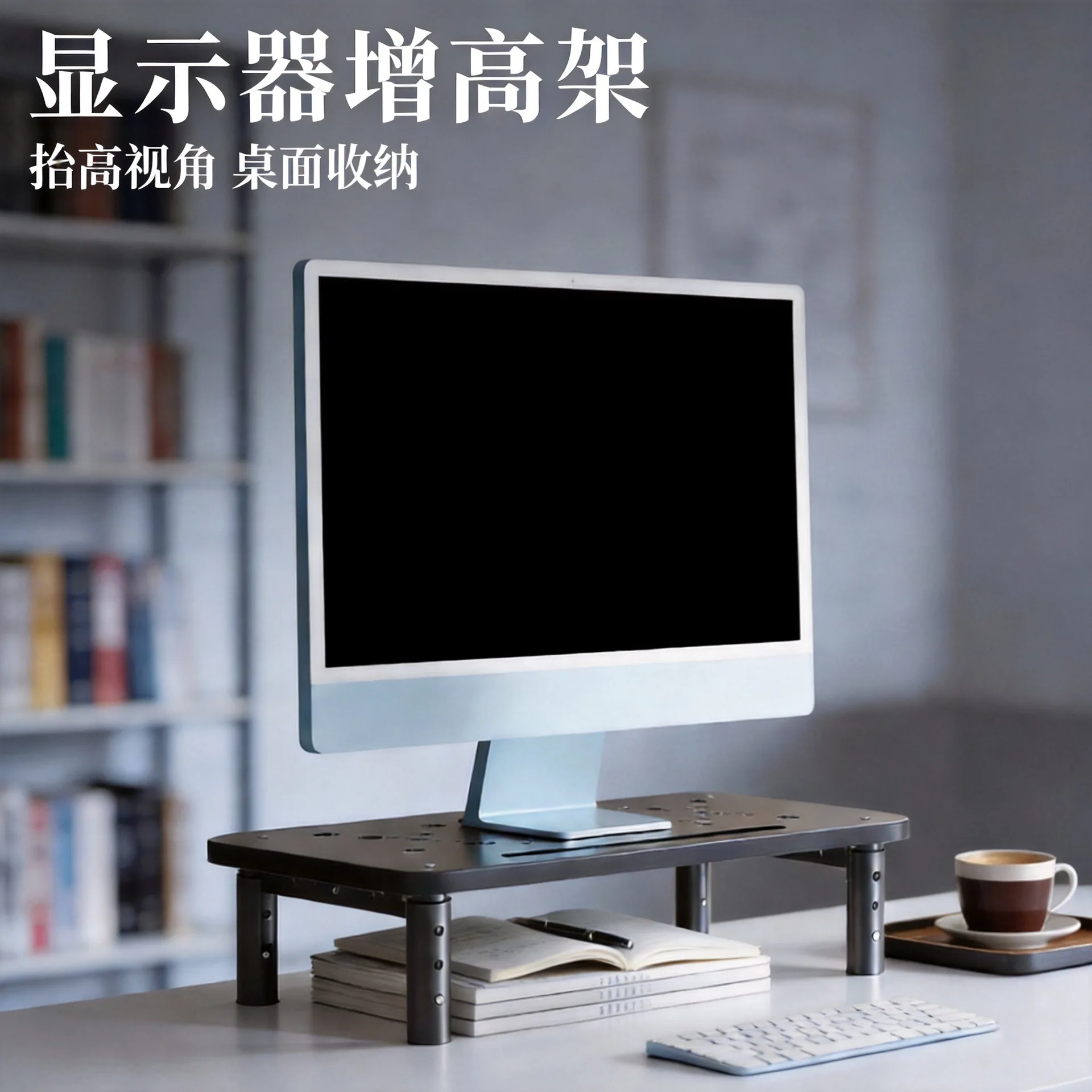 Desktop Monitor Riser Stand Computer Screen Height Booster Storage Space Home Office Study Desk