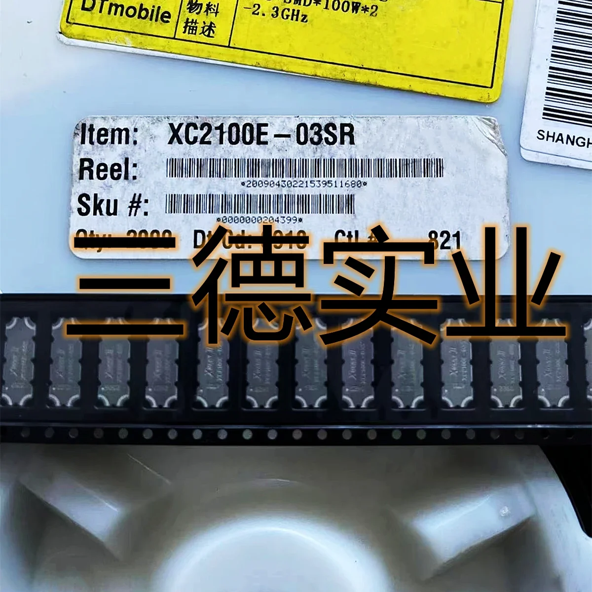 

10шт XC2100E-03S SMD Оригинал