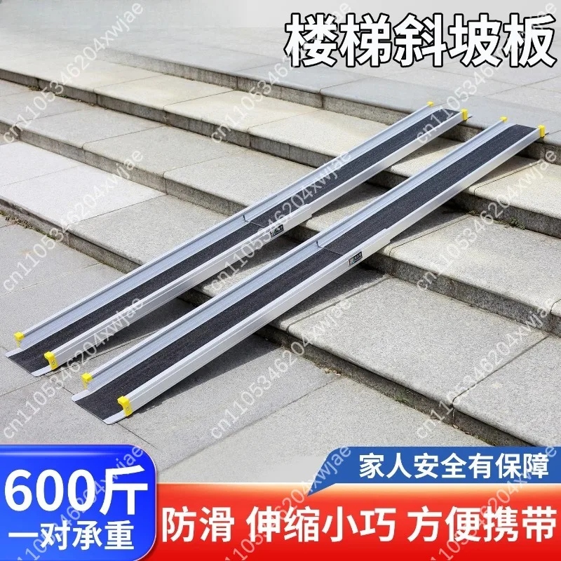 Portable Telescopic Aluminum Alloy Ramp Wheelchair Slope Board Mobility Aid For Electric Scooter Barrier Free Access