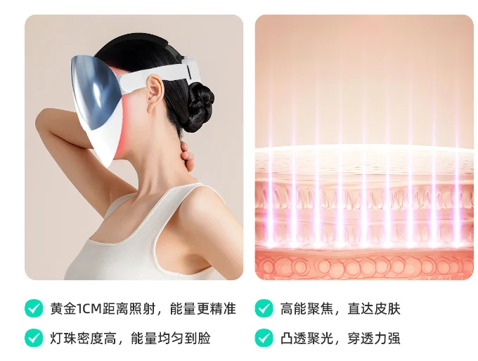 ワイヤレス光線療法マスク,肌の若返りマスク,美容機器,7色LED
