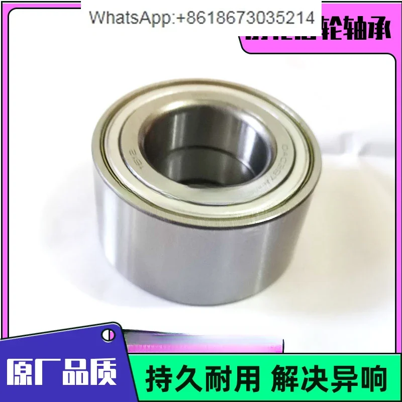 Suitable for G5 front wheel bearings, rear wheel bearings