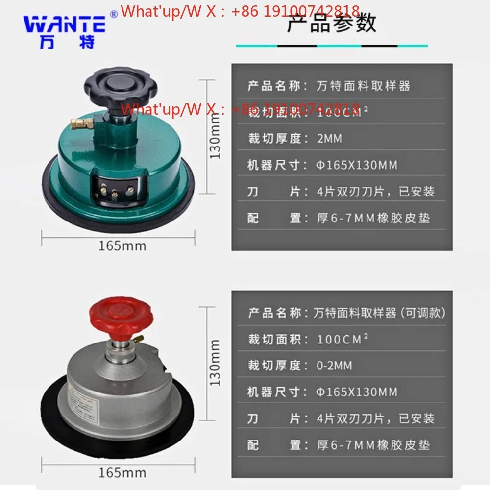 Disc Sampler 100c ㎡ Gravity Meter Meltblown Cloth Sampling Knife Textile Fabric Paper Die 50c ㎡
