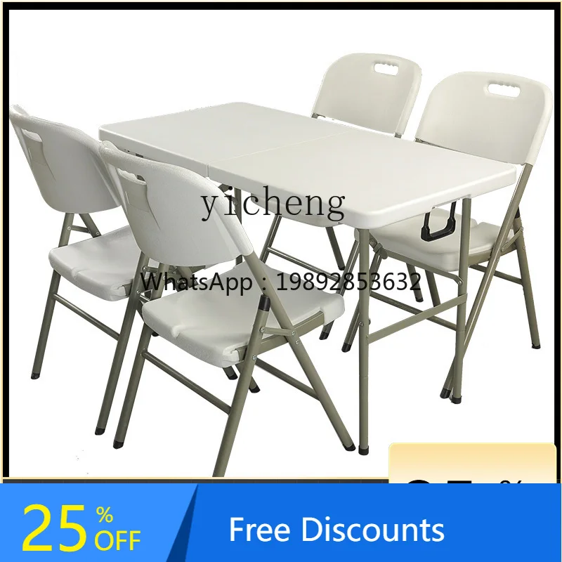 

LYY foldable table portable simple household dining table outdoor dining table