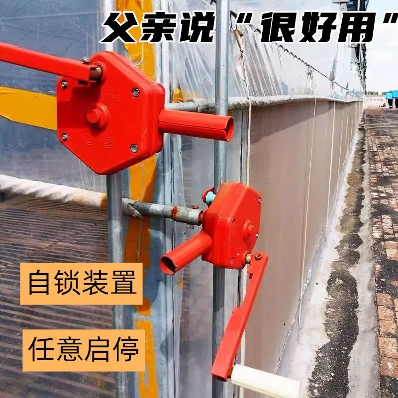 Film curler Vegetable greenhouse Manual roller shutter Side roll ventilator Hand crank Farm accessories Top roll pig shed