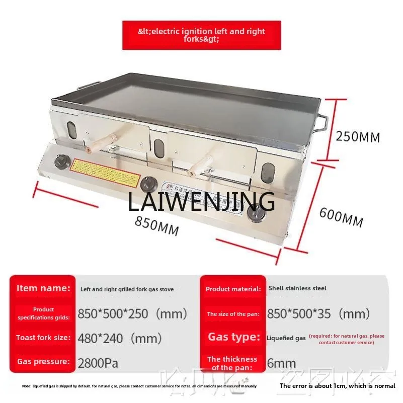 LYN new egg filling cake, puff pastry pot, roujiamo pot, helmet, oven, small household stall