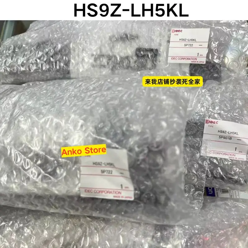 Brand-new   Original HS9Z-LH5KL door lock switch