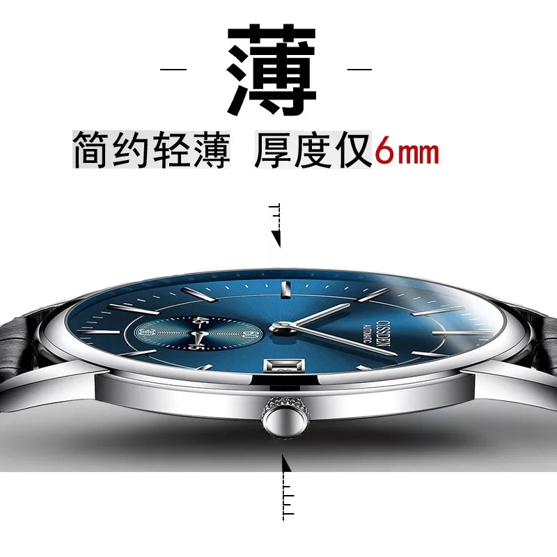 Swiss Hollow Ultra-Thin Automatic Mechanical Watch Men's Business Belt Watch Waterproof New Simple Watch for Men