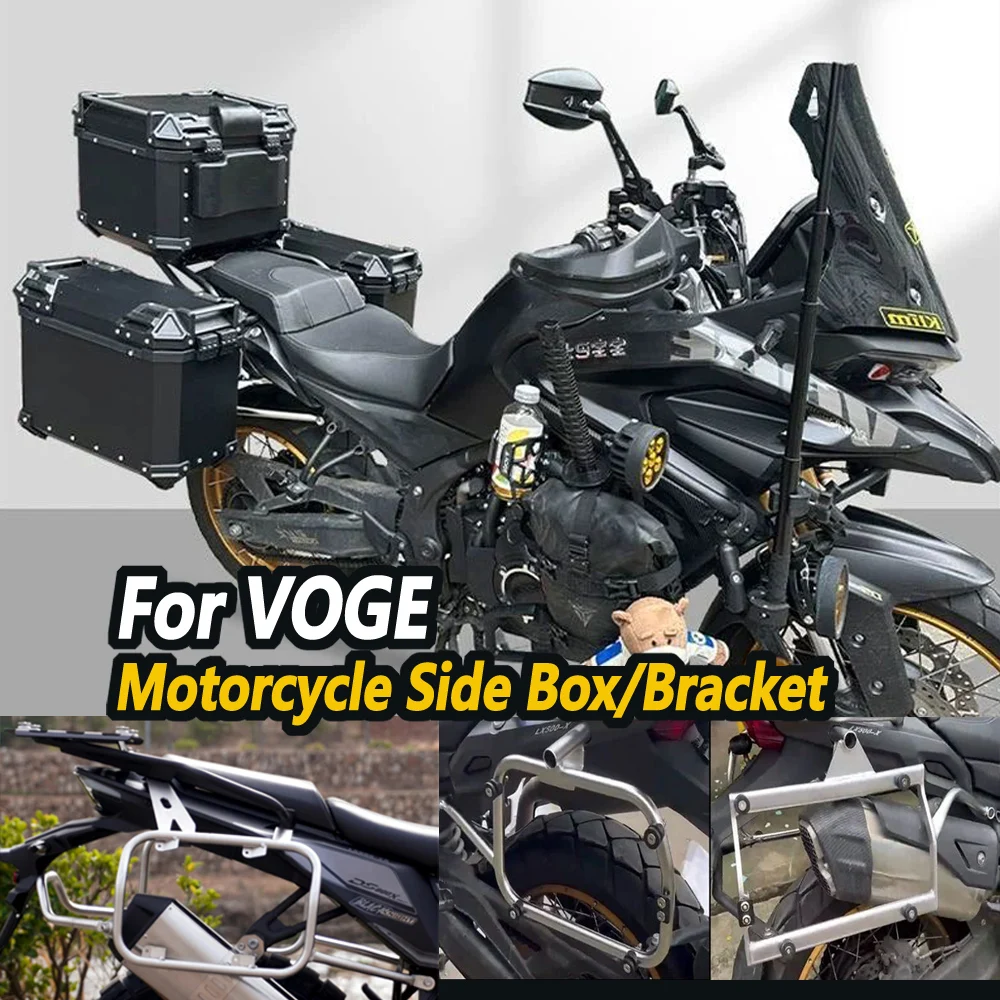 For VOGE DS500  DS525 Luggage rack modification high quality Side box bracket aluminum alloy side box and side box bracket