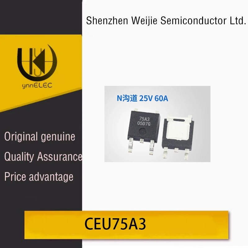 

Brand New Original Stock CEU75A3 N-Channel 25V 60A TO-252 75A3 MOSFET Chip