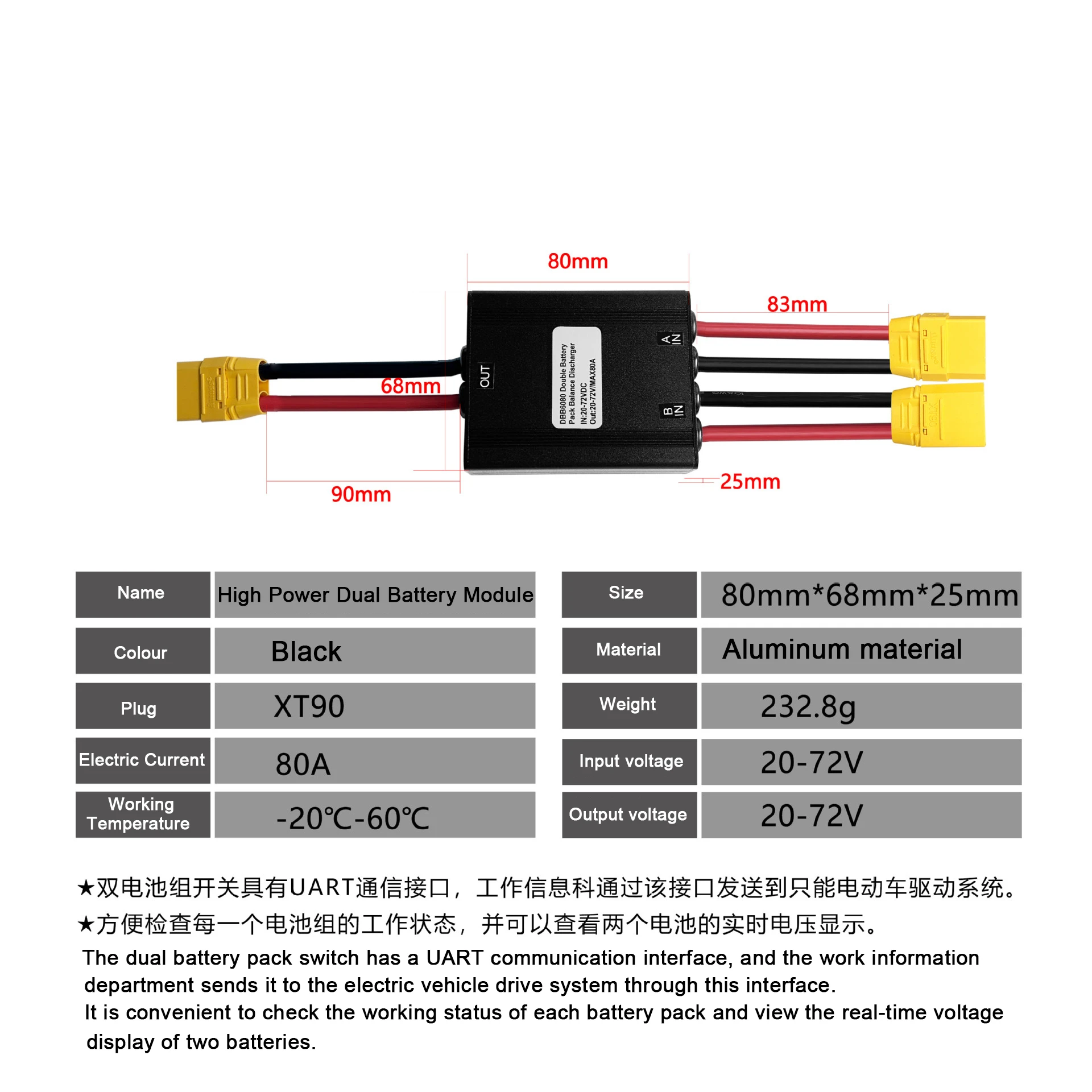 Ebike 80A Dual Battery Discharge Converter Connection Adapter XT90 Plug Applicable Range 20V-72V,Mountain Bike Refit Accessories