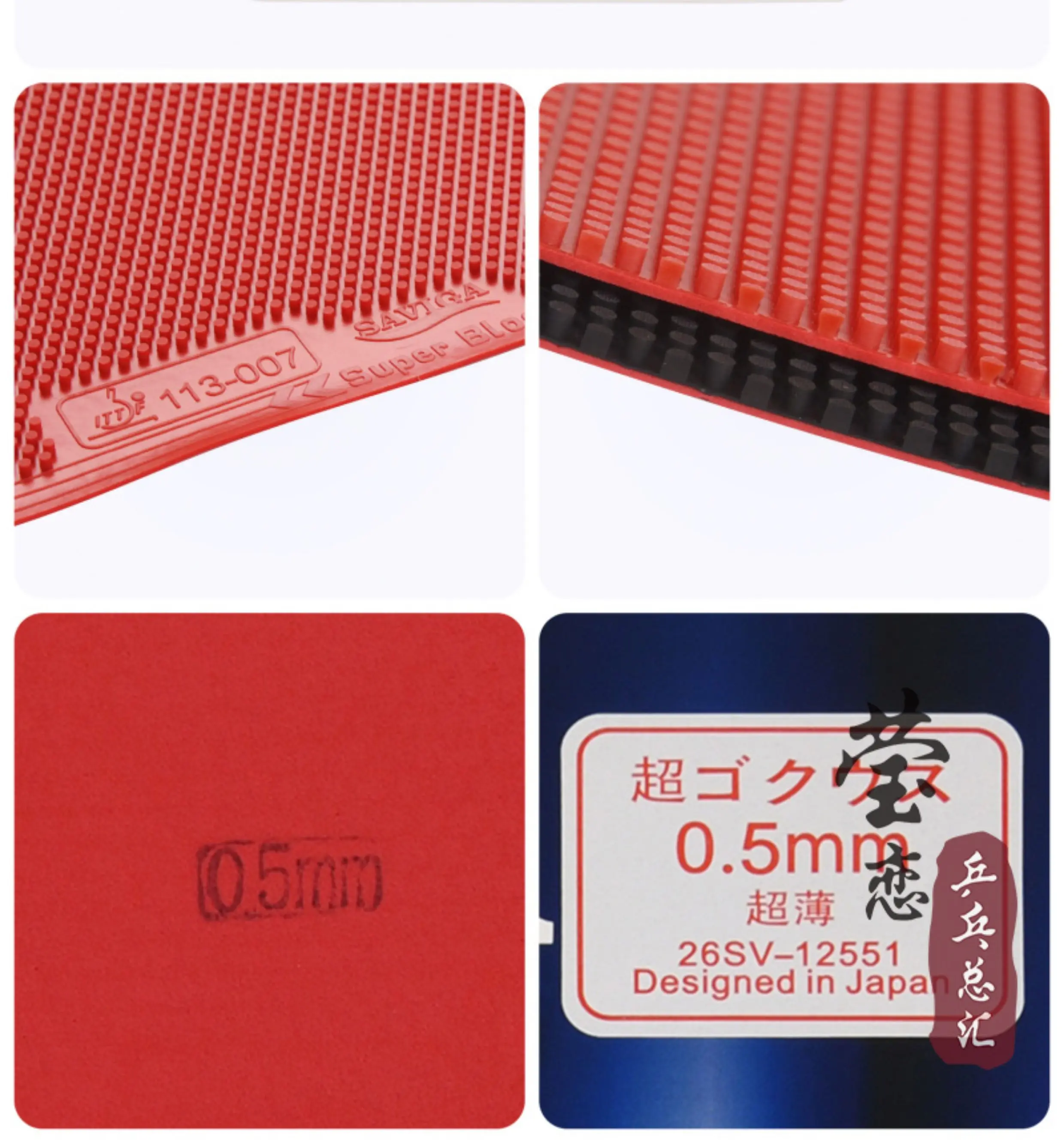 SAVIGA SUPER BLOCK OX Long Pips Tischtennisgummi Super Defense Ping-Pong-Gummi mit 0,5/0,8/1,0 mm Schwamm ITTF-zugelassen – Detail 11