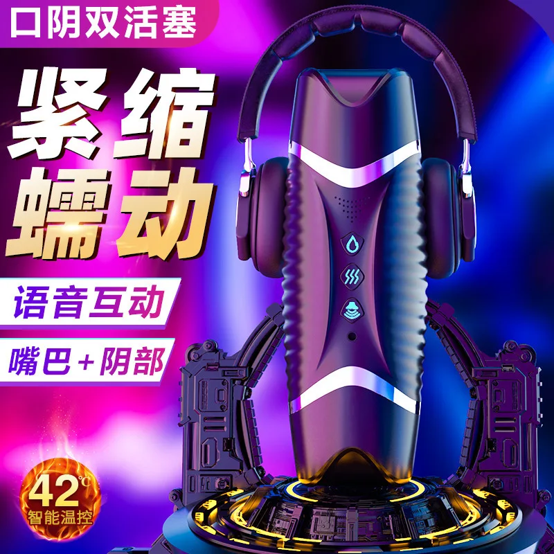 

Black Hole Double Hole Aircraft Cup Electric Fully Automatic Portable Trainer Male Masturbation Equipment Sexual Products